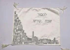 Bread Shabat Holyday Kiddush Cover