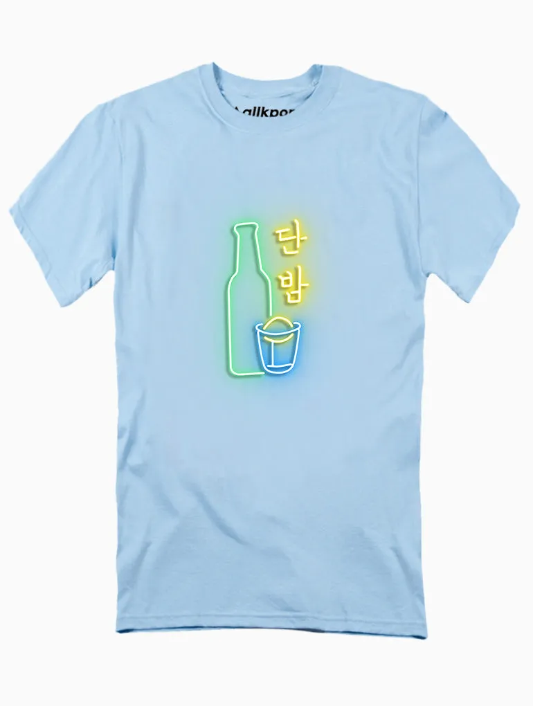 DanBam Neon Tee